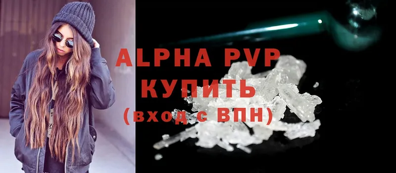 Alpha PVP мука  Камбарка 